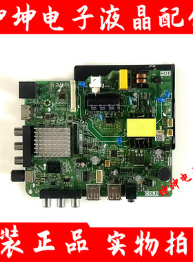 原装夏新 32Y电视主板TP.ATM50.PB818配屏PT320AT02-2 现货 测好