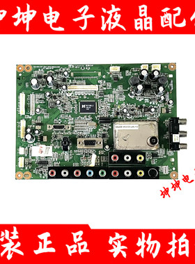 原装 长虹LT32629 LT32710电视主板JUC7.820.00032493配所有屏