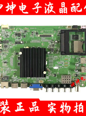 康佳LED43/49/55E330U/K35U/R6200U/R70U主板35020457 35021407