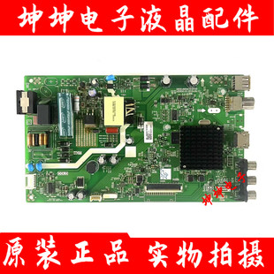 0P00 原装 2P00配屏可选现货 A6S410 电视主板5800 创维32X6 32K5C