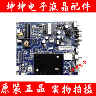 原装长虹32D3F 39D3700i 43D3F液晶电视主板JUC7.820.00182456屏