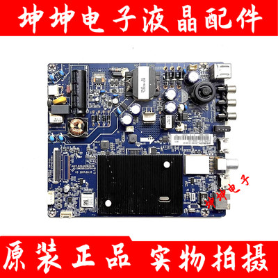 原装长虹32D3F 39D3700i 43D3F液晶电视主板JUC7.820.00182456屏