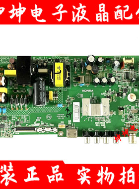 原装康佳LED43E330C/LED43F2600C 液晶电视主板35021026配屏 可选