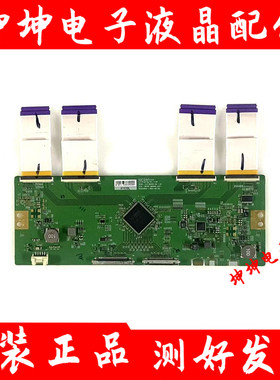原装创维86G22 86C70红米L86R6-MAX逻辑板6870C-0834B(H/F) 测好