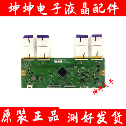 原装创维86G22 86C70红米L86R6-MAX逻辑板6870C-0834B(H/F) 测好