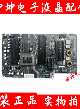 原装乐视X55/65 L553C1 L65310电源板SHG5502A-215E FSP225-2FS01