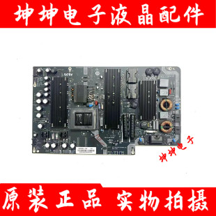 原装乐视X55/65 L553C1 L65310电源板SHG5502A-215E FSP225-2FS01