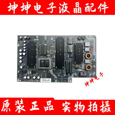 原装乐视X55/65 L553C1 L65310电源板SHG5502A-215E FSP225-2FS01