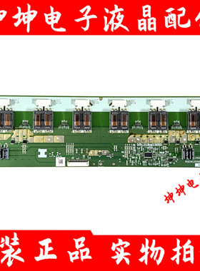原装创维32L08HR/32L01HM 电视高压板RDENC2556TPZ Z IM3860 现货