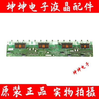 原装海尔L40R1海信TLM40V68PK长虹LT40720F高压板SSI_400_14A01