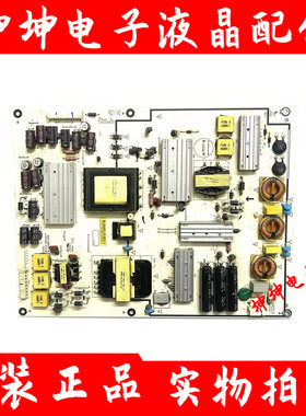 原装 乐视letv Max70液晶电视机电源板1P-1142801-1012测好 现货