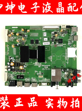原装创维42E660E 47E660E 55E7BRE主板5800-A8R960-0P00配LG屏