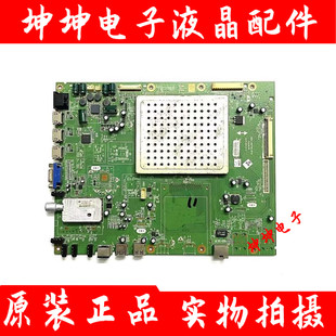 原装创维42E65SG/55E65SG电视主板5800-A8K700-0P30/0P20配屏可选