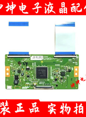 原装海信LED60K5500U康佳U60创维60G660V8E逻辑板6870C-0592A测好