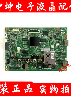 原装LG 43LH5700-CD 43LH5880-CC电视主板EAX66851605屏HC430EUN