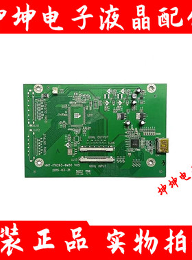 原装65寸鸿合教育一体机 广告机转接板HHT-IT6263-6M30 V05 现货