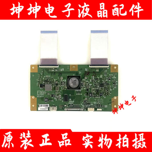 原装索尼KD-65X7500D 65X7566D逻辑板 LC650EQL-SJA3 6870C-0642B