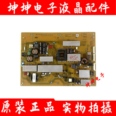 夏普LCD-65SU760A/761A 65MY8008A电源板RUNTKB443WJQZ JSL16180