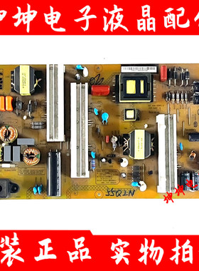 原装长虹55Q2N/55G3 液晶电视电源板HSL75D-2SA/XR7.820.529V1.3