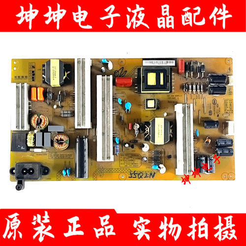 原装长虹55Q2N/55G3 液晶电视电源板HSL75D-2SA/XR7.820.529V1.3