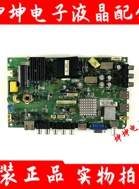 原装海尔LD40U3100 LD40U3200主板0091802867 TP.RT2649.P71屏