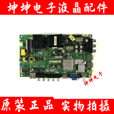 原装海尔LD40U3100 LD40U3200主板0091802867 TP.RT2649.P71屏