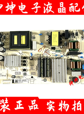原装TCL 65SII/65V6EA电源板11601- 500071/40-L17DW2-PWF1ZG现货