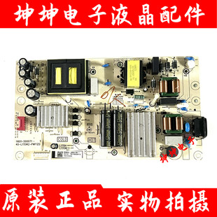 原装TCL 65SII/65V6EA电源板11601- 500071/40-L17DW2-PWF1ZG现货
