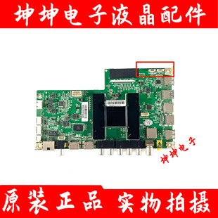 原装海尔LS55H510N/55H610X 主板0091802184A V1.0 配屏可选现货