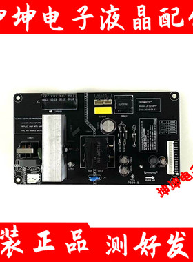 厂家直销！全新！JP3258PP JP3258PP-PMXLT电源 恒流二合一电源板