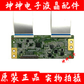 6021249 海信LED43N2000 测好 6021131 小米L43M5 AD逻辑板47