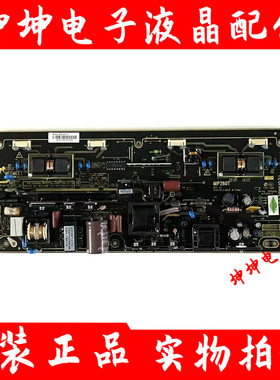 原装 TCL L26F19电源板 MIP260T-C MIP260D MIP260B测好 现货