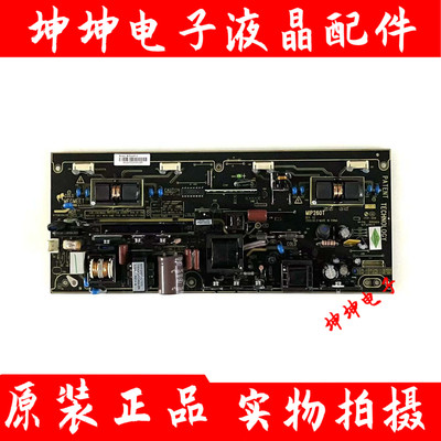 原装 TCL L26F19电源板 MIP260T-C MIP260D MIP260B测好 现货