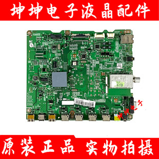 原装三星UA40/46D5000PR/32D4000N电视主板BN41-01661A/B配屏可选