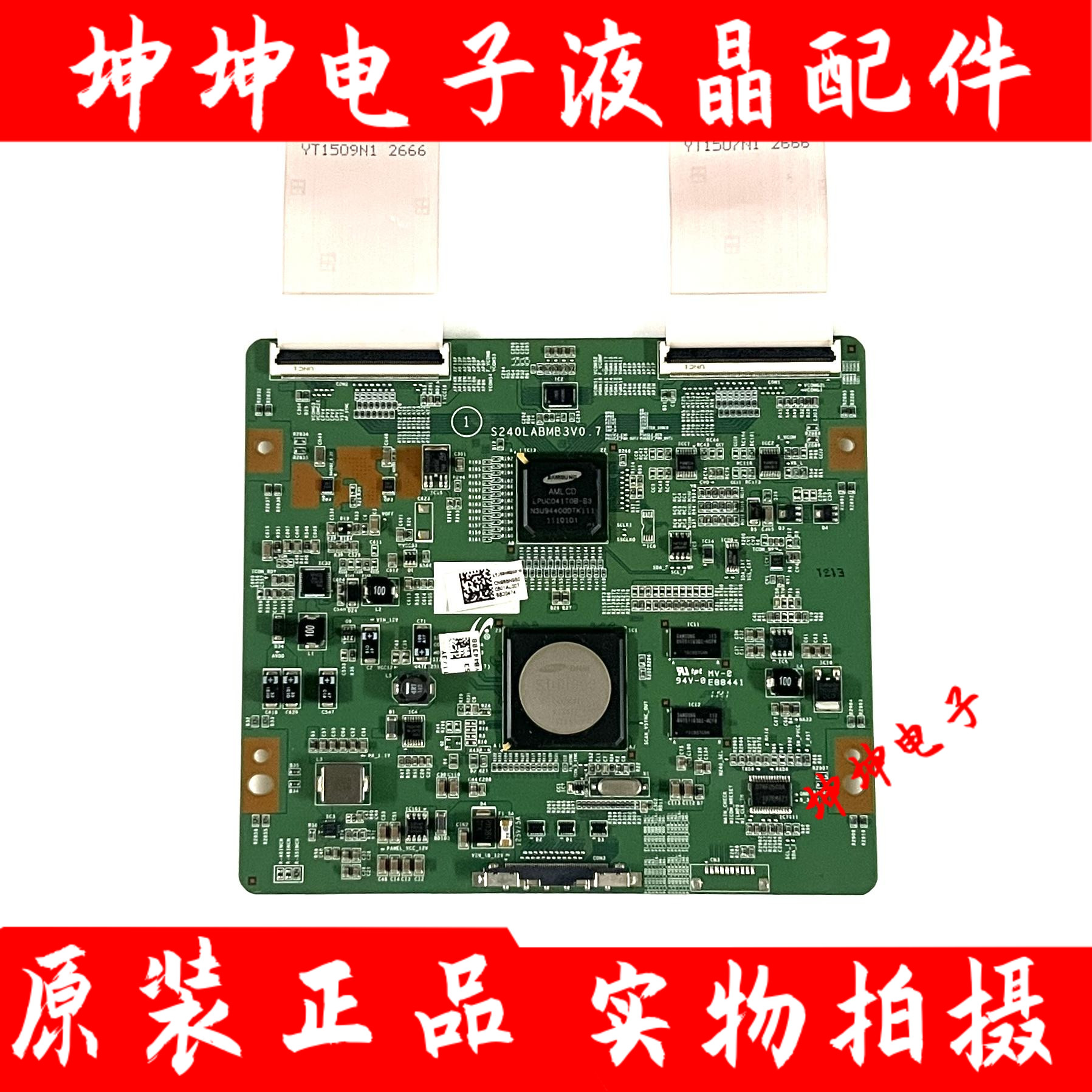原装三星UA55D7000LJ/UA55D8000YJ 液晶电视逻辑板S240LABMB3V0.7