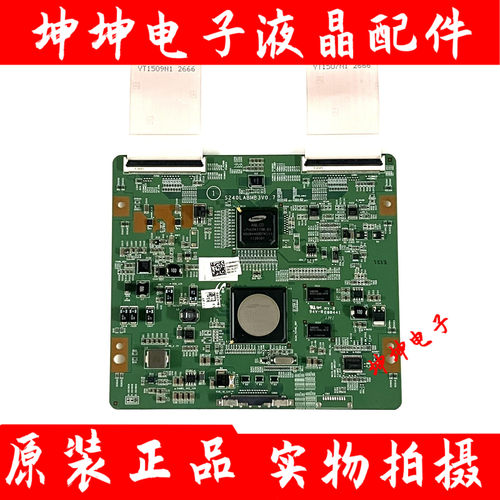 原装三星UA55D7000LJ/UA55D8000YJ 液晶电视逻辑板S240LABMB3V0.7