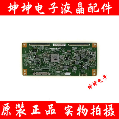 创维50M6/M9/E6000 50E680D逻辑板EATDJ6E11/E12/E13/E14 IN8908A