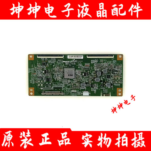 创维50M6/M9/E6000 50E680D逻辑板EATDJ6E11/E12/E13/E14 IN8908A