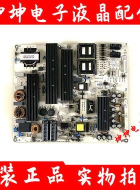 原装Donview 教学一体机 DS-65IWMS电源板RS261D-4T01 3BS00155