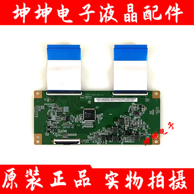 原装TCL 50V2 50L2 海尔LU50C51电视机逻辑板CCPD-TC495-005 V3.0
