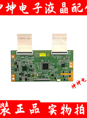 原装TCL L48E500E海尔LE48A720逻辑板K2_60HZ_C0NTR0L-MB4_V0.0