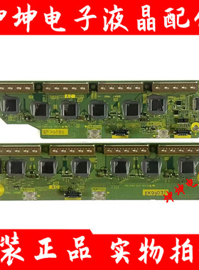 原装松下 TH-P42X10C等离子缓冲板TNPA4777 TNPA4776 AC 现货