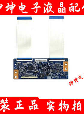 创维42E660E 42E350E海信LED42K180D LED42K360J逻辑板50T10-C00