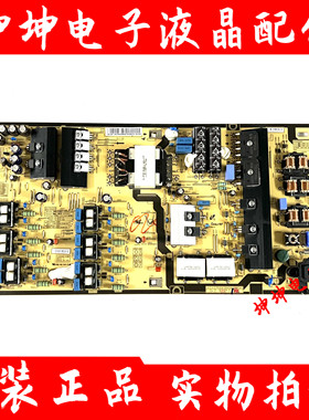 原装三星UA65KS8800/9800JXXZ电源板BN44-00880A/PSLF241E08A现货