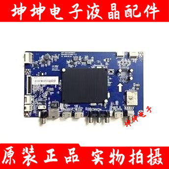 原装长虹55E9600/55G6/50E9600主板JUC7.820.00158023屏可选测好