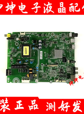 原装海信LED32K2000 LED32EC27W主板RSAG7.820.6436屏HD315DH-E72