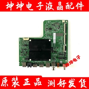 原装TCL 55V8H PRO 55V8E 主板40-TC80T2-MAD2HG屏LVU550NDAL CS9