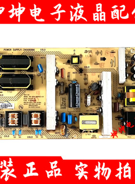 原装康佳LC42MS96PD 电源板34006886/35014569/KIP+L180I14C1-01