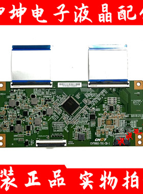 小米L70M5-RA/HZ70E3D 飞利浦70PUF6894 逻辑板CV700U1-T01-CB-1