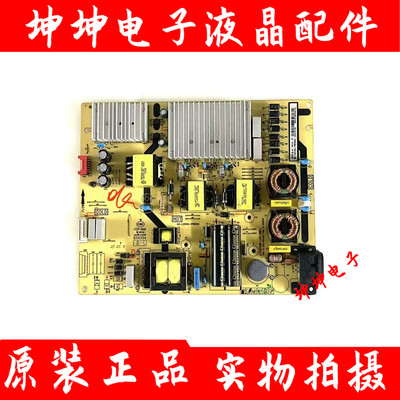 TCL 65A950C 65P3 L65A880C东芝65U6780C电源板40-L201H4-PWB1CG